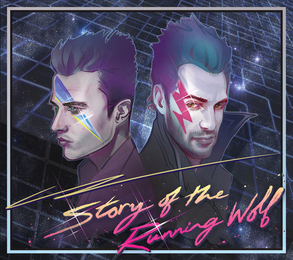 Story of the Running Wolf - When We Were Human