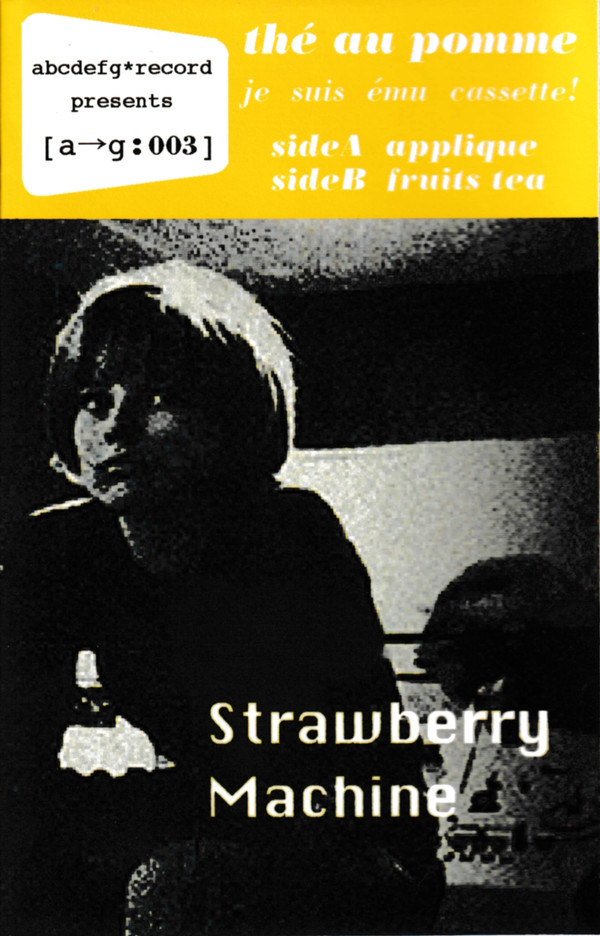 Strawberry Machine - Daisy
