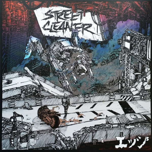 Street Cleaner - Murdercycle