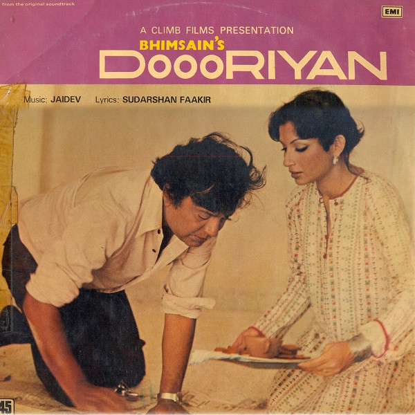 Sudarshan - Just To Can