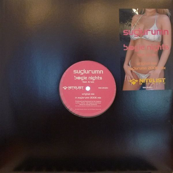 Sugiurumn - Star Baby (Axwell Cyberjapan Remix)