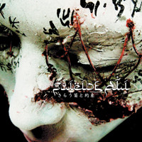 Suicide Ali - Road of the wing