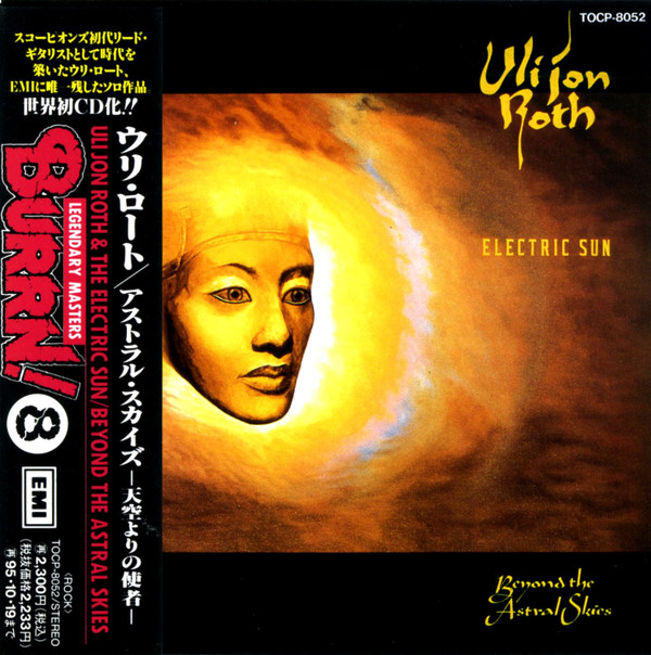 Sun Electric - Entrance