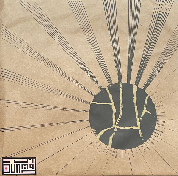 SunMa - Bengal Fire