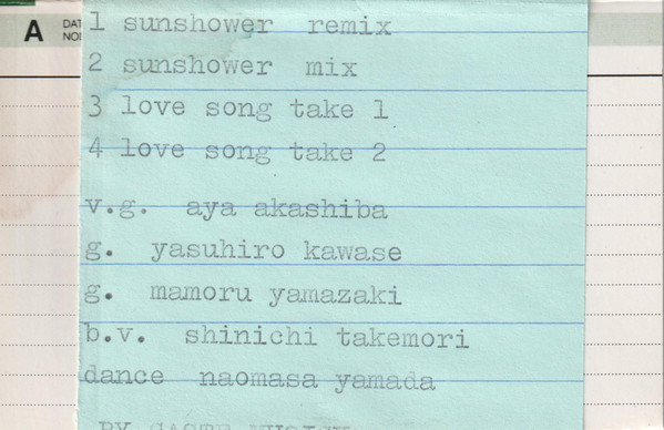 Sunshower - Heart of Gold