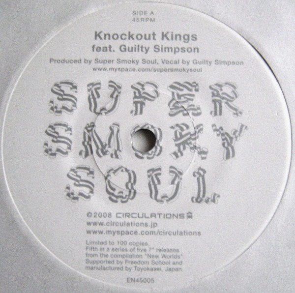 Super Smoky Soul - Untitled 005