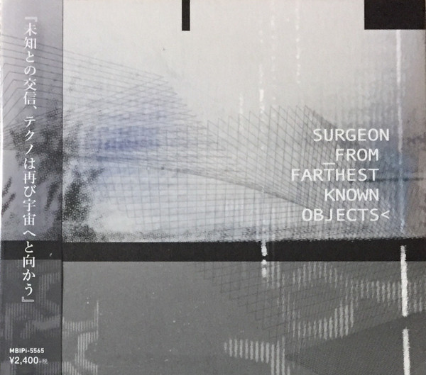 Surgeon - The Power of Doubt