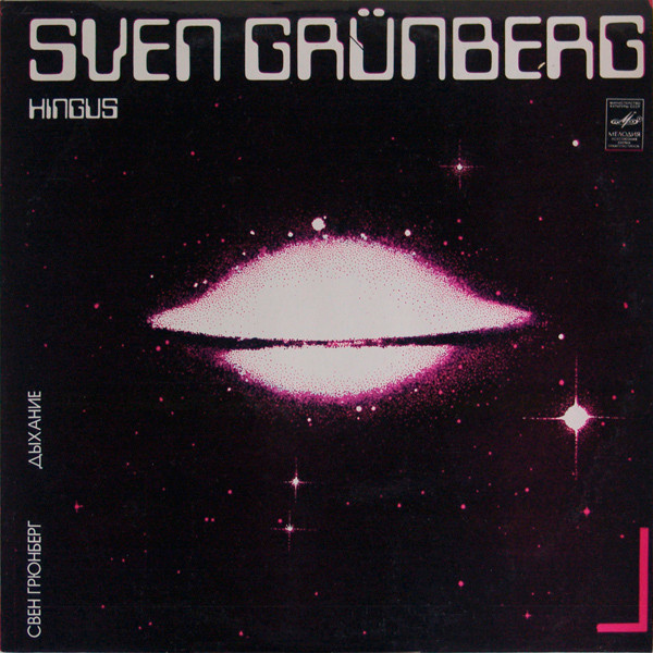 Sven Grünberg - Hingus I - Breath