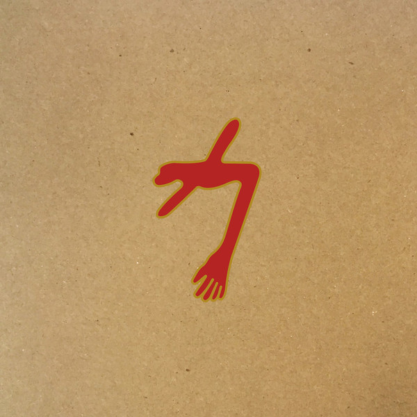 Swans - Screen Shot