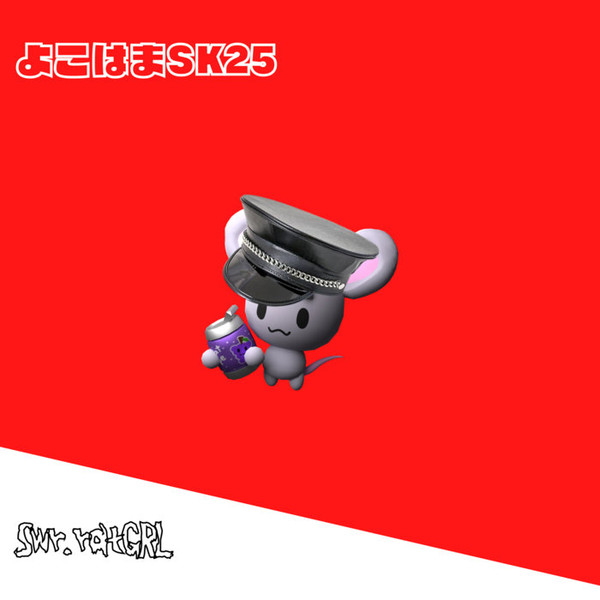 Swr.ratGRL - obsessive love disorder