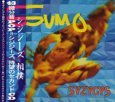 Syzygys - Suicide On A Fine Day