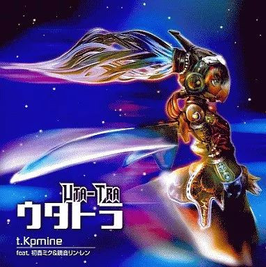T.Komine - This is the Happiness and Peace of Mind Commitee (feat. Hatsune Miku)