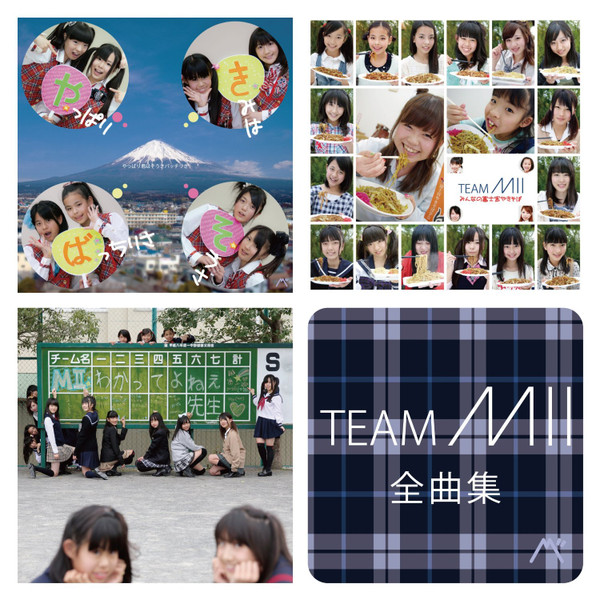 TEAM MII - ゆるメーター