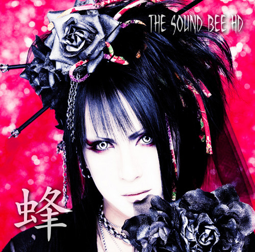 THE SOUND BEE HD - Sophia