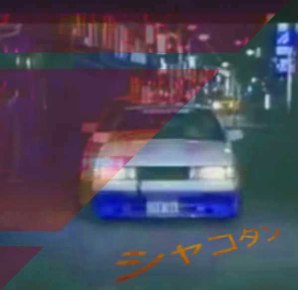 TUPPERWAVE - Flower Shop