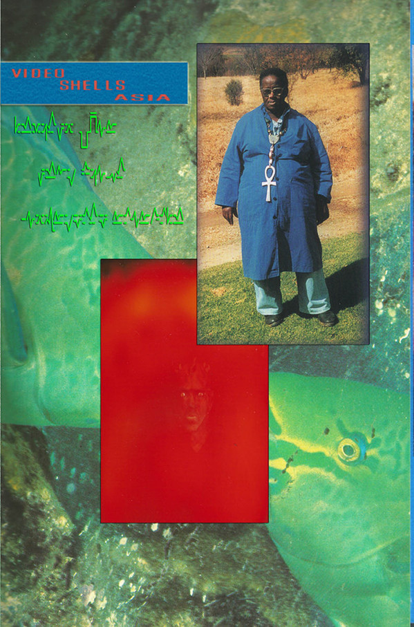 TYPHONIAN HIGHLIFE - Chitahoori Training Tape