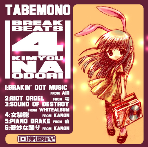 Tabemono - RIOT ORGEL