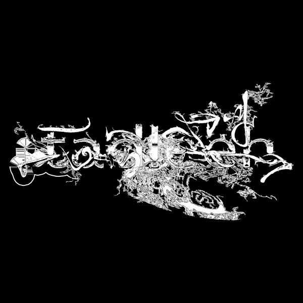 Tadleeh - Ego Will Collapse - Crystallmess Remix