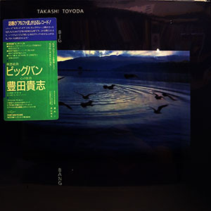 Takashi Toyoda - Sea