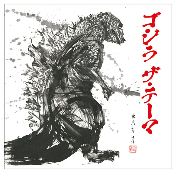 Takayuki Manabe - Full Moon Party