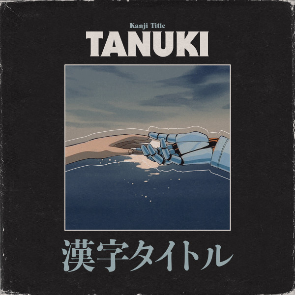 Tanuki - Ganbare
