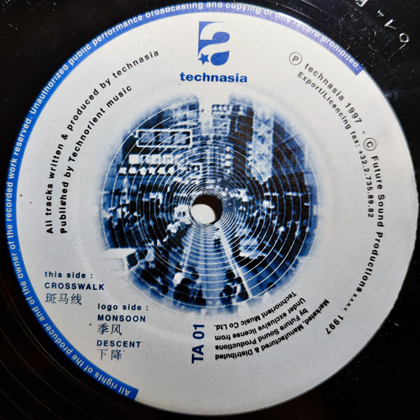 Technasia - Force