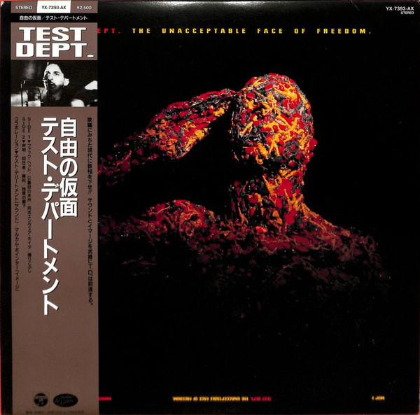Test Dept. - Fuckhead