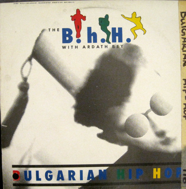 The B.H.H. & Ardath Bey - Wonder Of Love