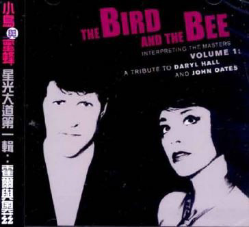The Bird and the Bee - Again & Again