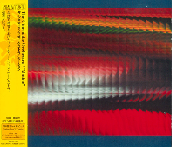 The Cinematic Orchestra - That Home