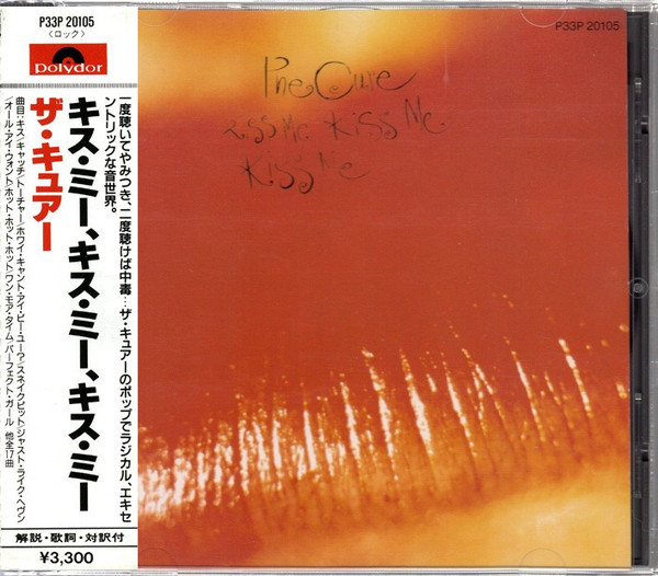 The Cure - Just Like Heaven