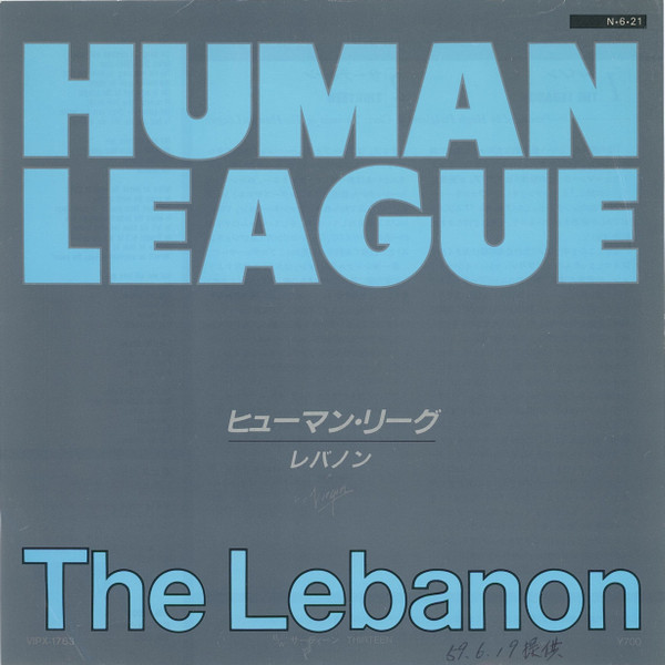 The Human League - Human