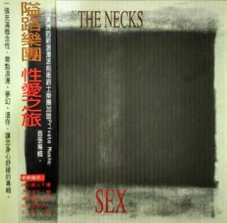 The Necks - Imprinting