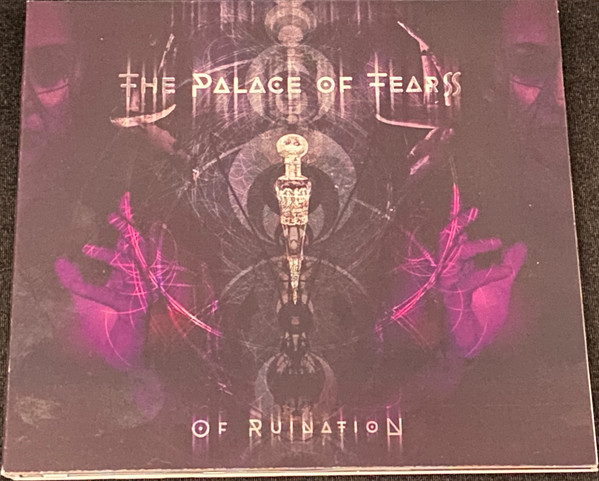 The Palace of Tears - Veiled Screen, Woven Dream (Woven Mix)