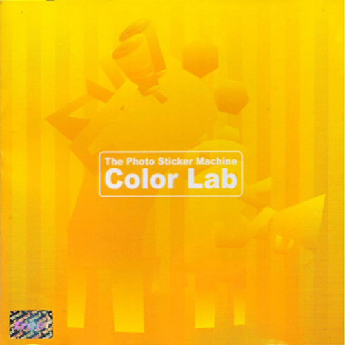 The Photo Sticker Machine - the last summer
