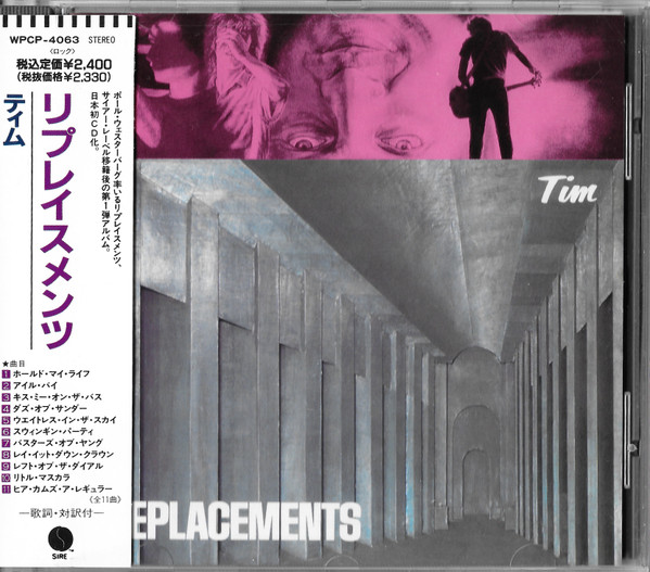 The Replacements - I Will Dare