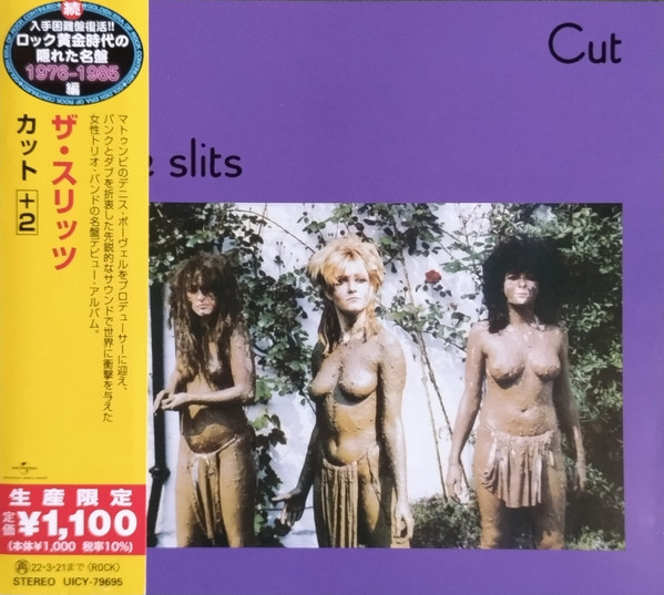 The Slits - Typical Girls