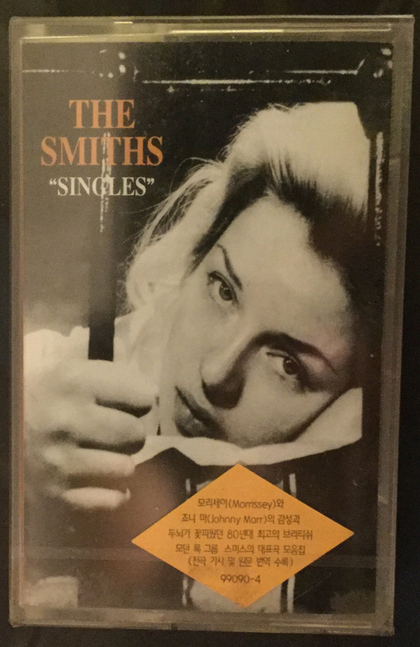 The Smiths - This Charming Man - 2011 Remaster