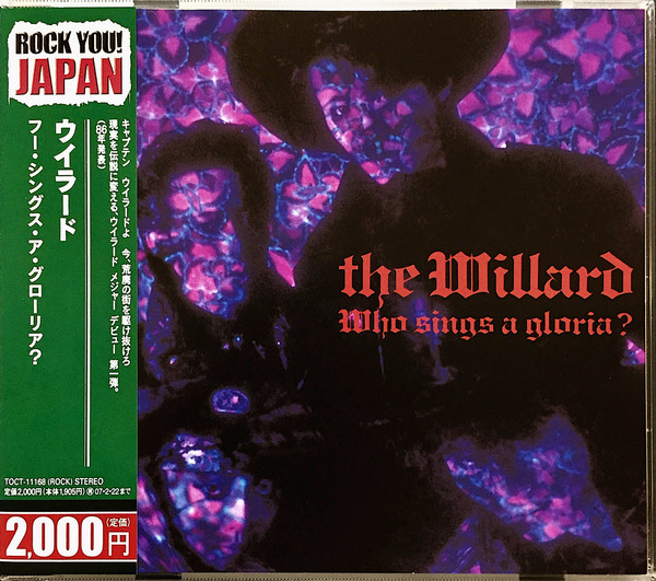 The Willard - THE END