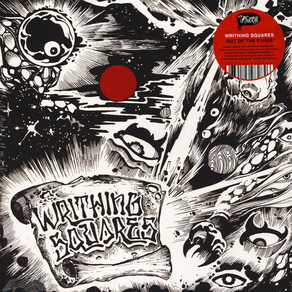The Writhing Squares - Balloon To the Moon
