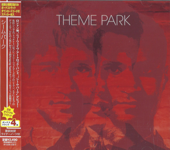 Theme Park - Wax