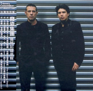 Thievery Corporation - Lebanese Blonde