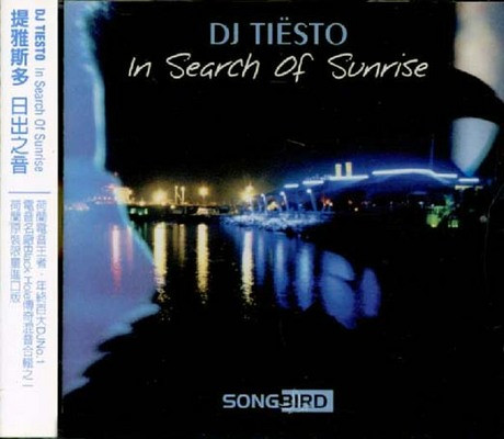 Tiësto - 10:35
