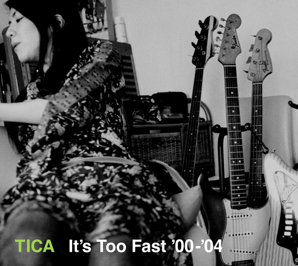 Tica - Blind Moon