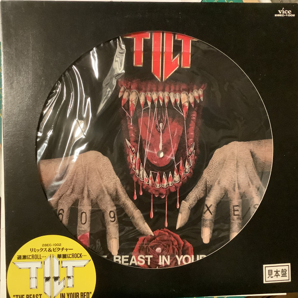 Tilt! - Hell-E-Copter