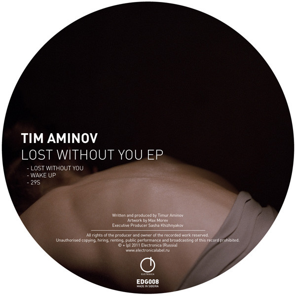 Tim Aminov - АЛАЯ ЗАРЯ
