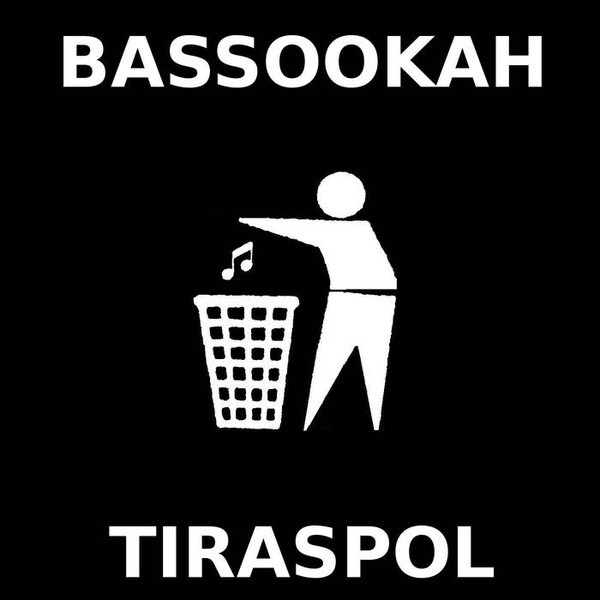 Tiraspol - Suck My Cock With Your Eyes Closed