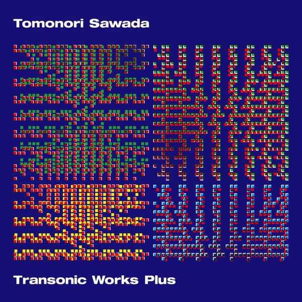 Tomonori Sawada - Theme of Splash Canyon