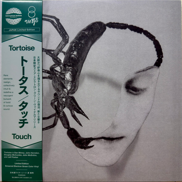Tortoise - TNT