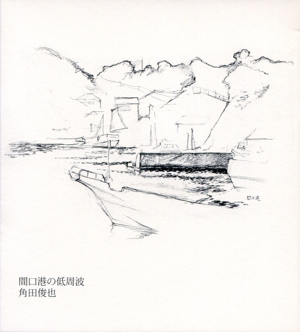 Toshiya Tsunoda - Untitled